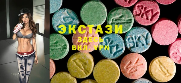 mdma Бронницы