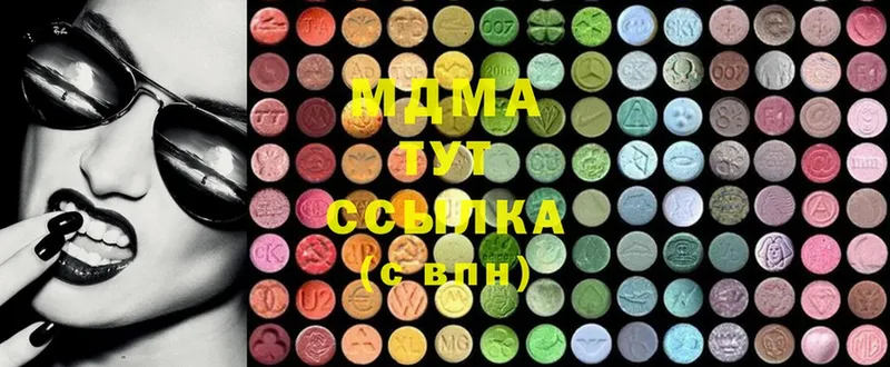 MDMA VHQ  Петровск-Забайкальский 